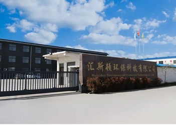 Chine Yuncheng Huiston Environmental Protection Technology Co., Ltd.
