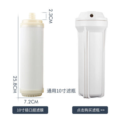 10 pouces 0,01 micron bouteille de filtre UF membrane pour la machine d' ultrafiltration ménagère